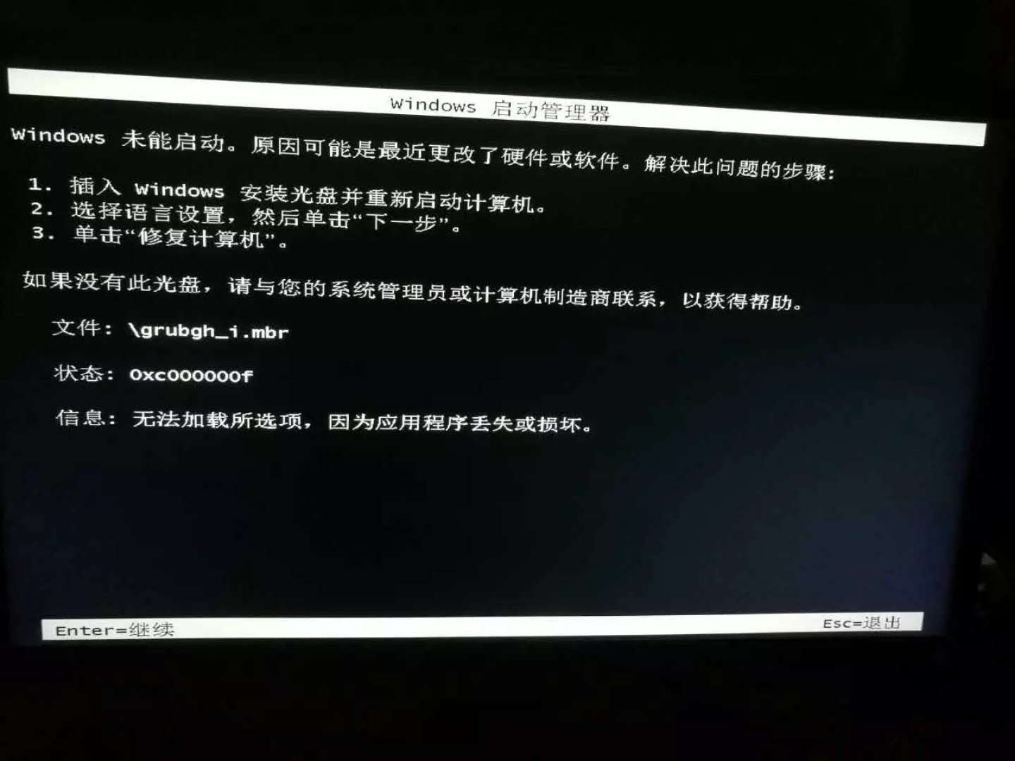 电脑无法开机 电脑无法开机一直黑屏