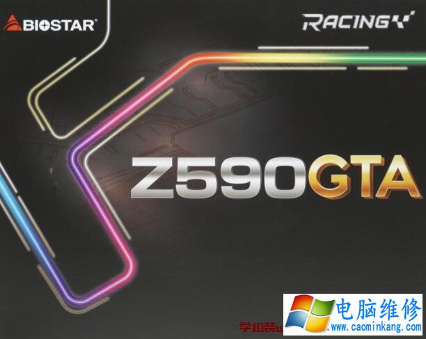 BIOSTAR Z590GTA Racing主板开箱评测