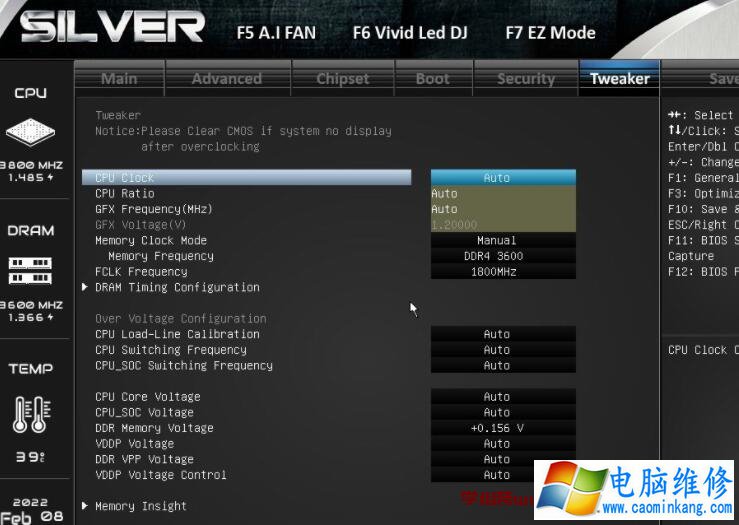 XPG SPECTRIX D45G PRO DDR4 RGB电竞內存评测开箱