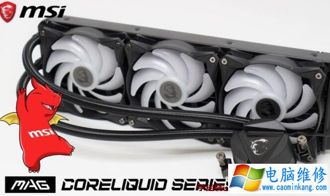 MSI MAG CORELIQUID 360R一体式水冷散热器评测开箱