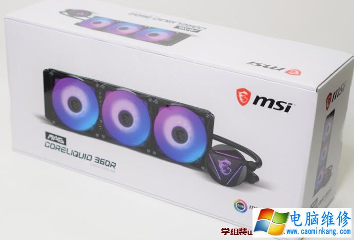 MSI MAG CORELIQUID 360R一体式水冷散热器评测开箱