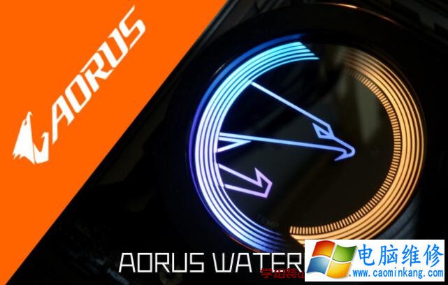 AORUS WATERFORCE 280一体式水冷散热器评测