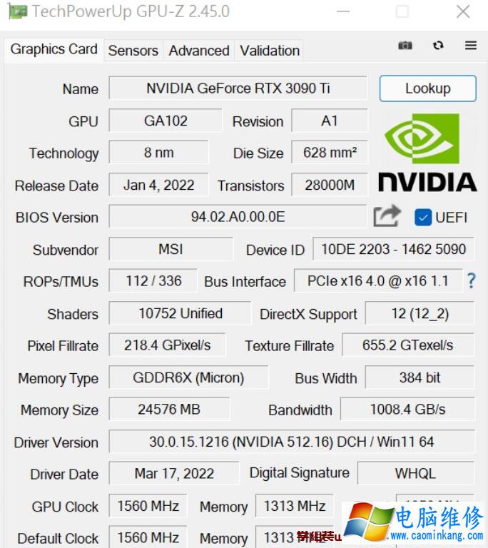 MSI GeForce RTX 3090 TI SUPRIM X 24G显卡评测