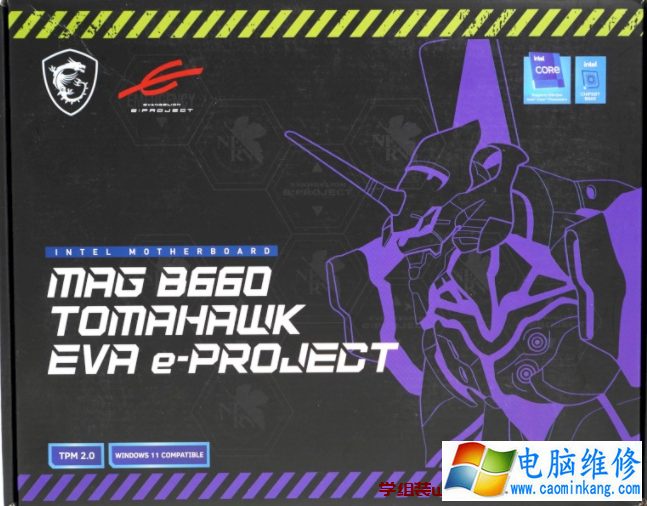 MSI MAG B660 TOMAHAWK EVA e-PROJECT主板开箱