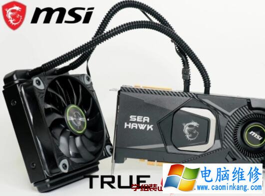 MSI RTX 2080 SUPER SEA HAWK X水冷显卡评测开箱