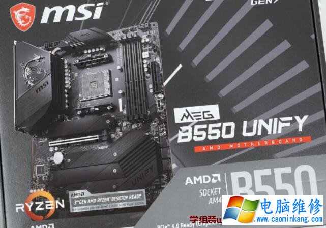 MSI MEG B550 UNIFY主板评测开箱