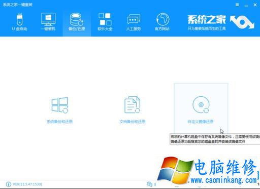 Windos10纯净版下载安装