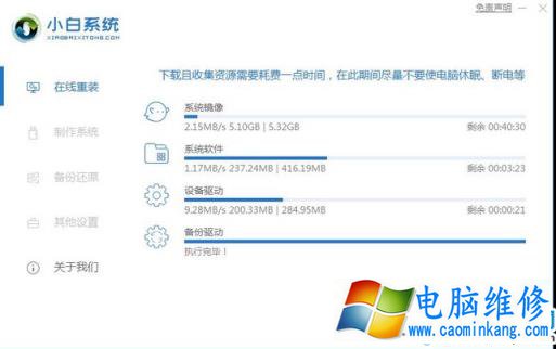 一键重装系统in10