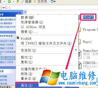 系统文件拒绝被访问