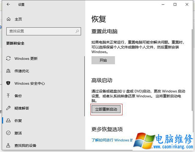 Win10无法删除文件夹总是提示需要提供管理员权限的解决方法