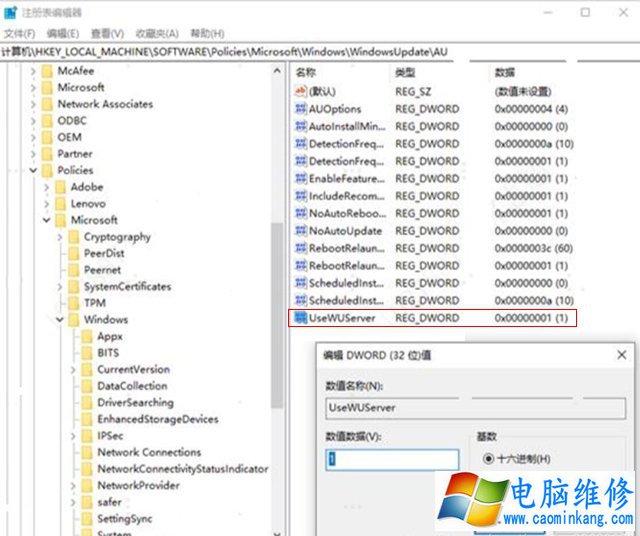 Win10系统下. frameork 3.5安装失败报错0x800F0954解决方法