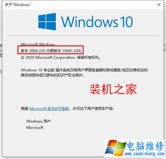 白嫖性能！Win10系统开启硬件加速GPU调度计划提升显卡性能的方法