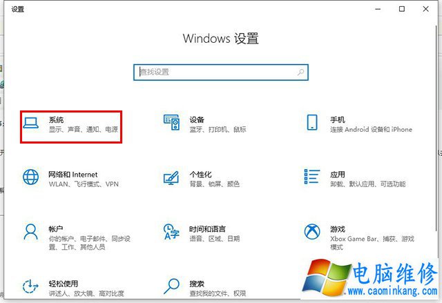 白嫖性能！Win10系统开启硬件加速GPU调度计划提升显卡性能的方法