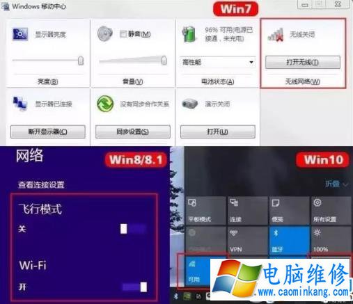 in10系统不能上网该怎么办？in10无线网无法联网的解决方法大全！