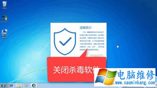 紫麦电脑Windos7纯净版系统下载与安装详细步骤