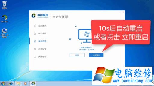 紫麦电脑Windos7纯净版系统下载与安装详细步骤