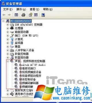 电脑没有声音怎么办电脑没有声音的解决办法