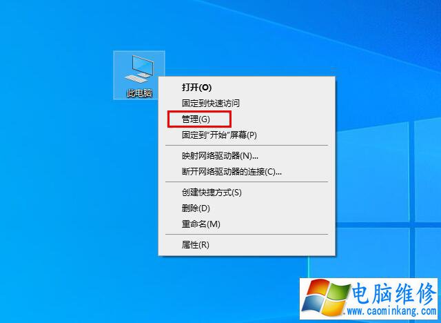 Win10系统下in32kfull.sys不定时蓝屏的原因及解决方法