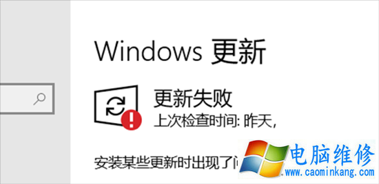 Win10总是更新失败怎么办？Windos更新出现更新失败的解决方法