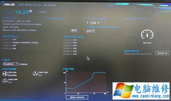 每次开机提示invalid partition table怎么解决？