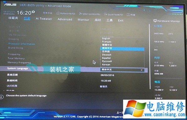 每次开机提示invalid partition table怎么解决？