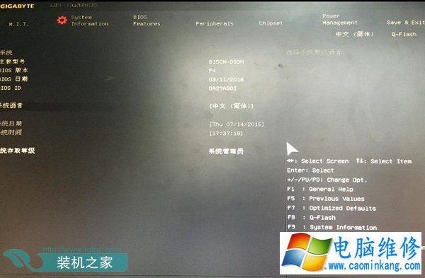 每次开机提示invalid partition table怎么解决？