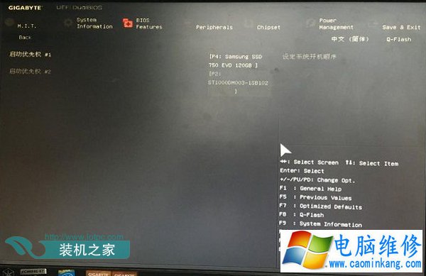 每次开机提示invalid partition table怎么解决？