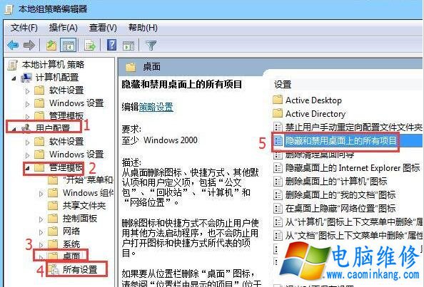 Win7系统鼠标右键新建ord文档却无法新建ord文档的解决方法