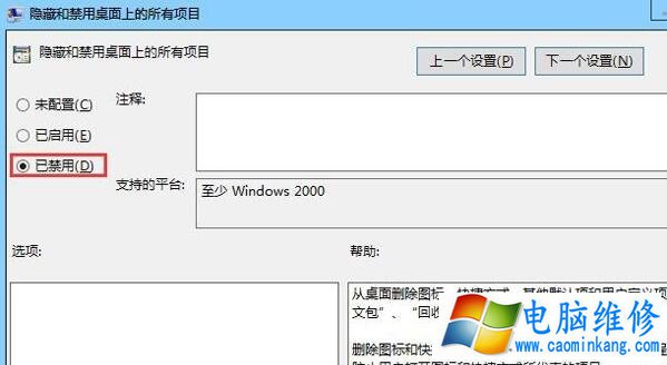 Win7系统鼠标右键新建ord文档却无法新建ord文档的解决方法