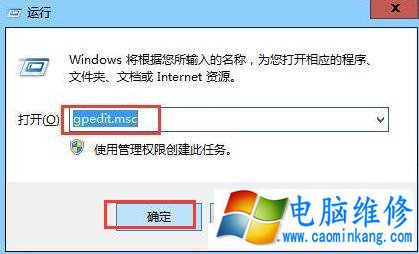 Win7系统鼠标右键新建ord文档却无法新建ord文档的解决方法