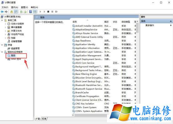 Win10系统加快搜索文档速度的操作方法