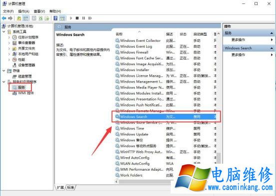 Win10系统加快搜索文档速度的操作方法