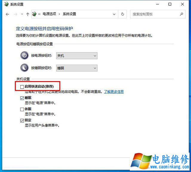 Win10系统电脑一开机内存占用就很高的有效解决方法