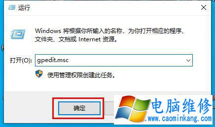 Win10系统电脑一开机内存占用就很高的有效解决方法