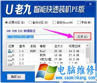 u盘装系统