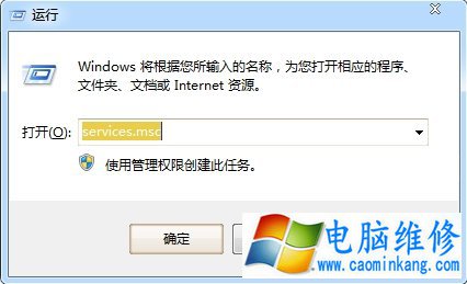 Win7系统print spooler打印机服务自动停止处理办法