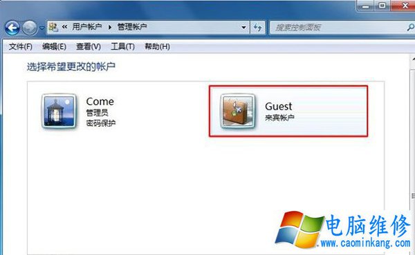 Win7如何开启系统guest账户？Win7系统开启guest账户的方法