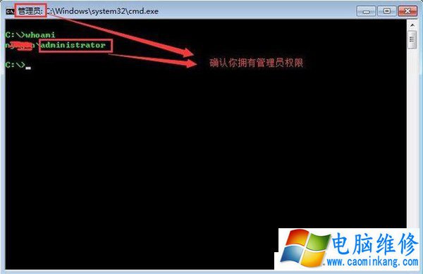 Win7如何开启系统guest账户？Win7系统开启guest账户的方法