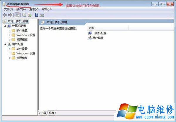 Win7如何开启系统guest账户？Win7系统开启guest账户的方法