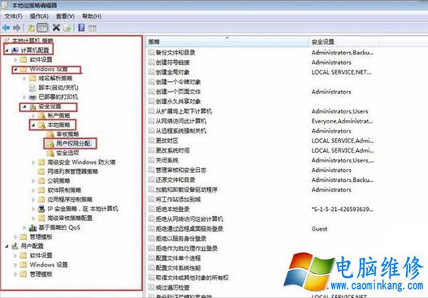 Win7如何开启系统guest账户？Win7系统开启guest账户的方法