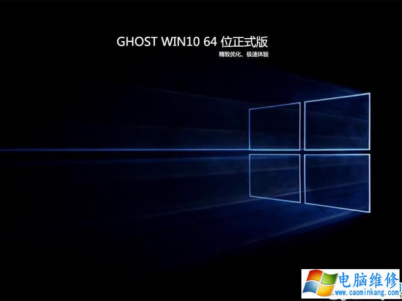 Win10最新版64位专业版_官方纯净版免激活（v2017.06）