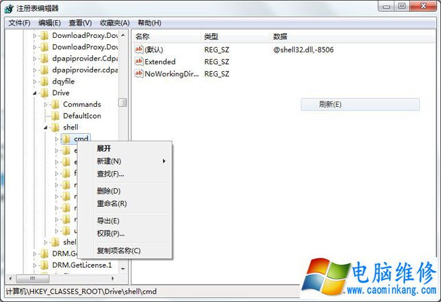 Win7系统打开新的文件夹总会以新窗口的形式打开的解决方法