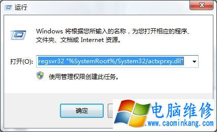 Win7系统打开新的文件夹总会以新窗口的形式打开的解决方法