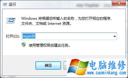 Win7系统打开新的文件夹总会以新窗口的形式打开的解决方法