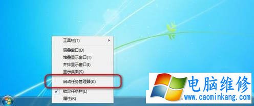 任务管理器pid怎么显示出来？Win7系统让任务管理器显示pid的方法