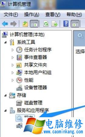 Win7电脑中命令提示符提示无法刷新DNS解析缓存的解决方法