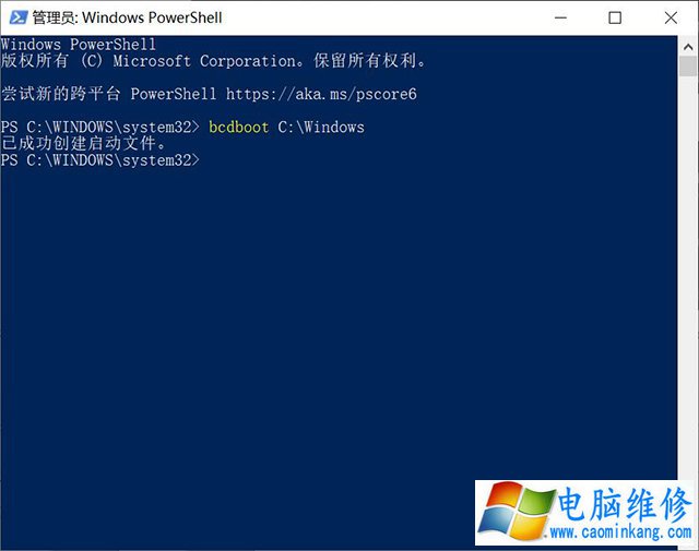 双系统删除Linux之后，Win10开机显示grub＞的解决方法