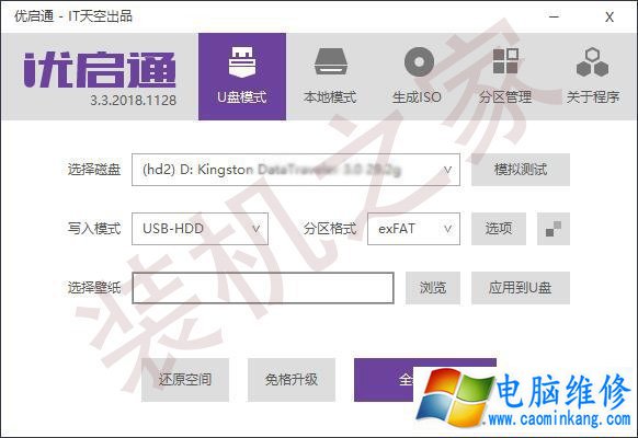 双系统删除Linux之后，Win10开机显示grub＞的解决方法