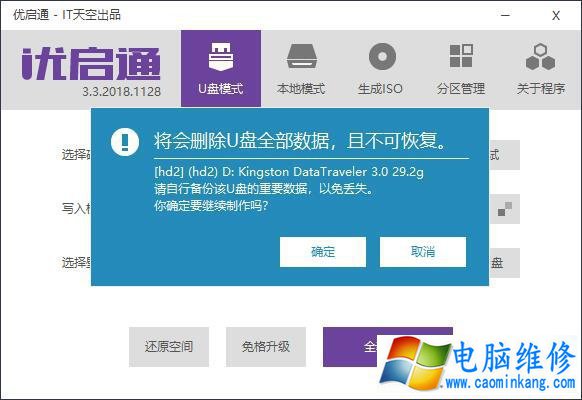 双系统删除Linux之后，Win10开机显示grub＞的解决方法