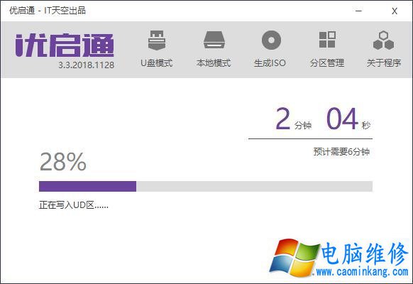 双系统删除Linux之后，Win10开机显示grub＞的解决方法